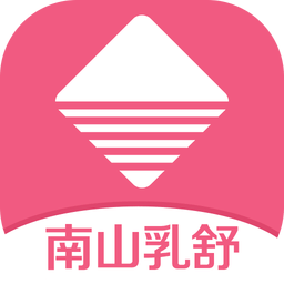 南山乳舒