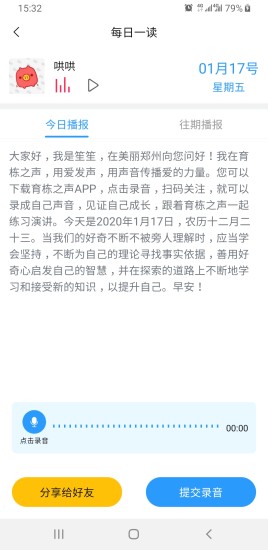 育栋教育原版图1
