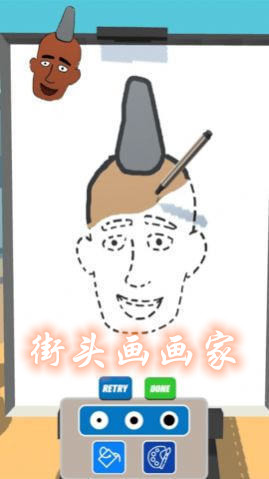 街头画画家图1