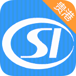 贵港社保通官方版