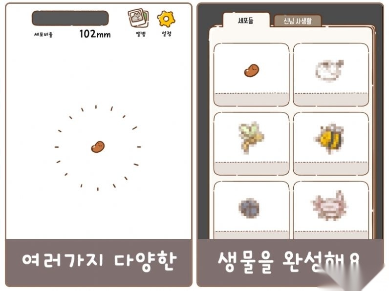 DoodleGod(神明育成上班族篇)官方最新版图1