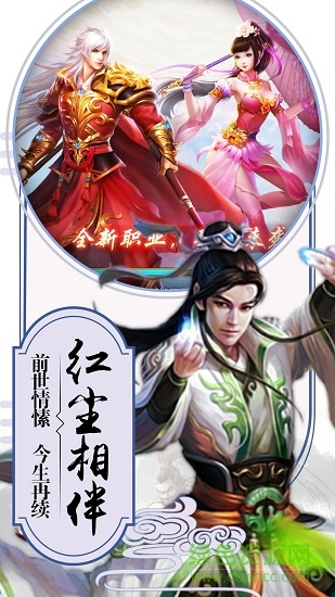 轩辕问剑图1