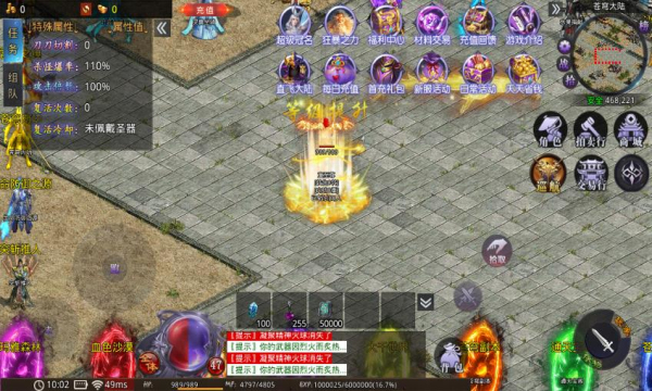 天启苍穹之歌最新免费版图2