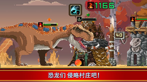 小小恐龙世界归来手机正版(2)