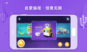 葡萄积木