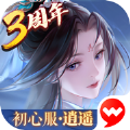 新笑傲江湖2026通用版
