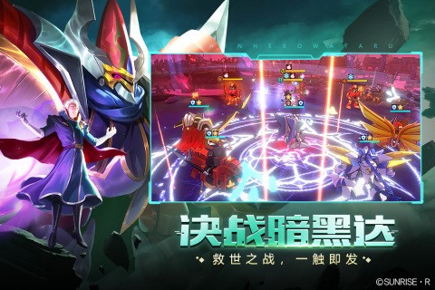 魔神英雄传神龙斗士安卓直装版图3