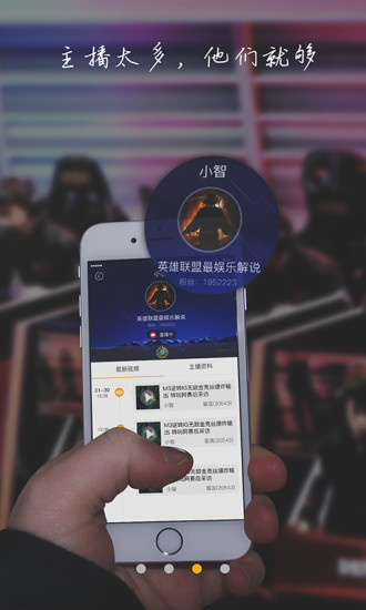 电竞虎官方最新版图3