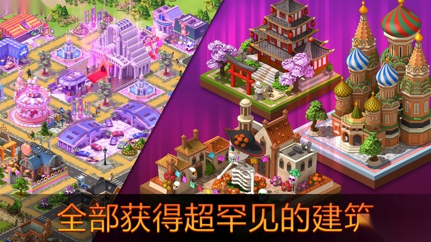 开心咕咕岛图3