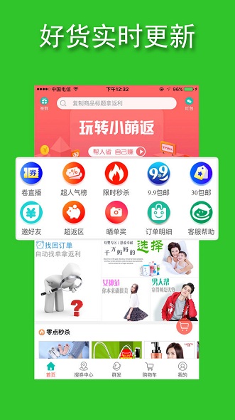 小萌返