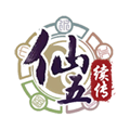 仙剑奇侠传5续传安卓版