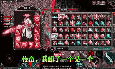 单刀赴沙城官方版图3