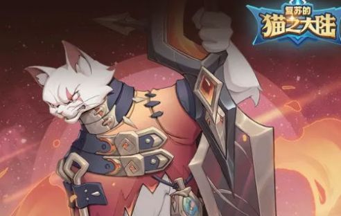 复苏的猫之大陆手游无广告版图3