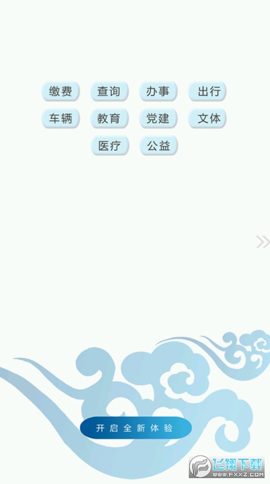 博乐好地方