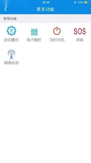 和家校互动学习平台免费版图1