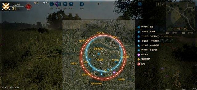影子战场游戏官方版图3