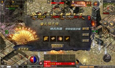 天马混沌界域手游图2