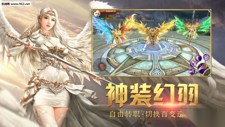 奇迹之魂图4