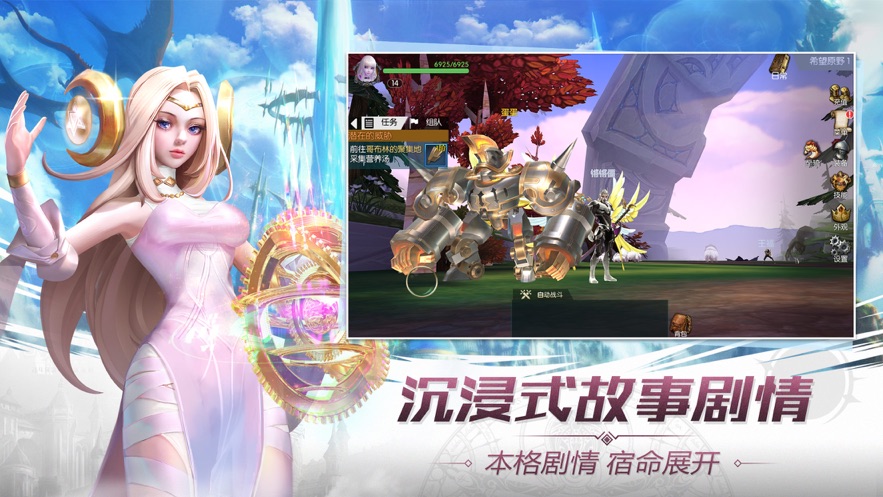 迷失传说(3)