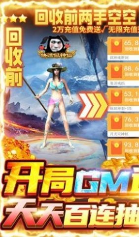 魔影狂刀游戏最新版图2