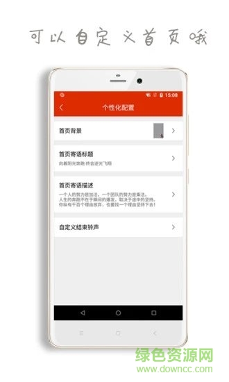滴答番茄钟图1