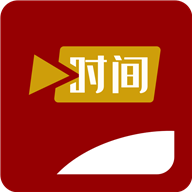 时间舱通用版 V2.1.5