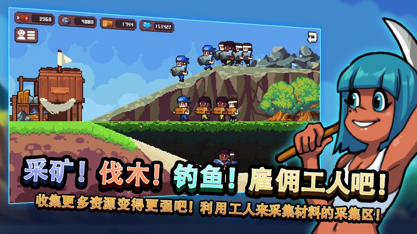 无人岛生存故事(2)