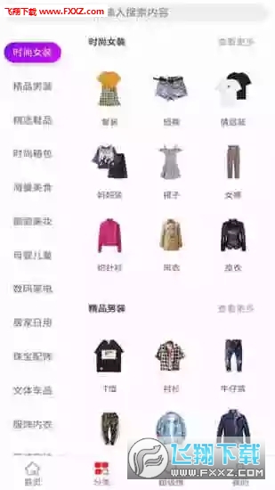 维客特安卓版图2