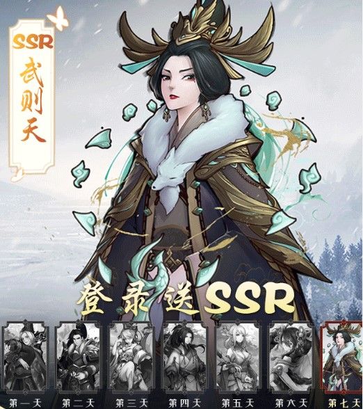 妖之轨迹图3