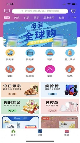 辛淘