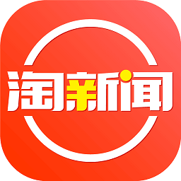 淘新闻最新版