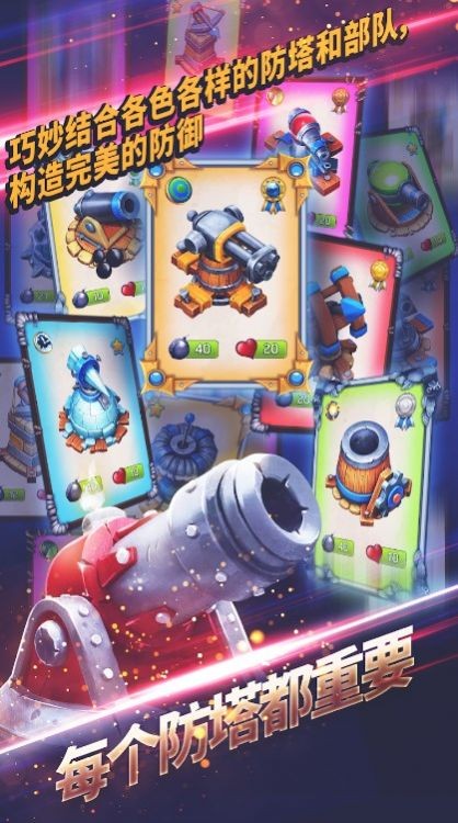 StageBattle中文版