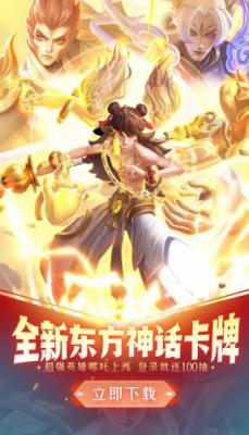 上古王冠旷野之息