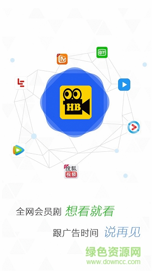汇播影视