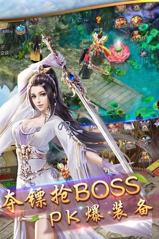 鸣剑九天图3