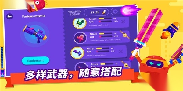 我求生欲超强游戏