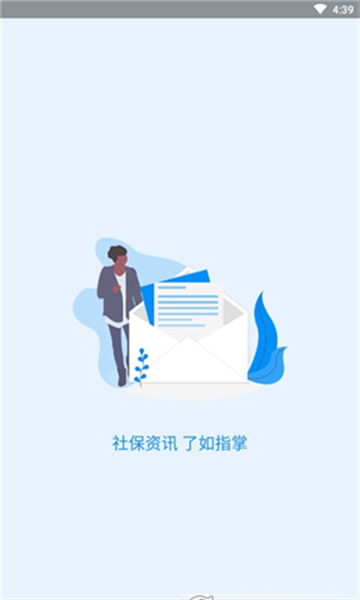 高龄津贴认证