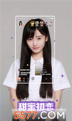媚声语音交友聊天软件手机最新版(2)