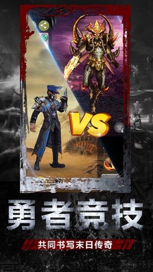 末世庇护所2025最新版图1