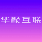 华聚互联安卓版