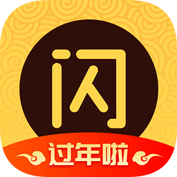 闪电降价(限时特惠购物)安卓版