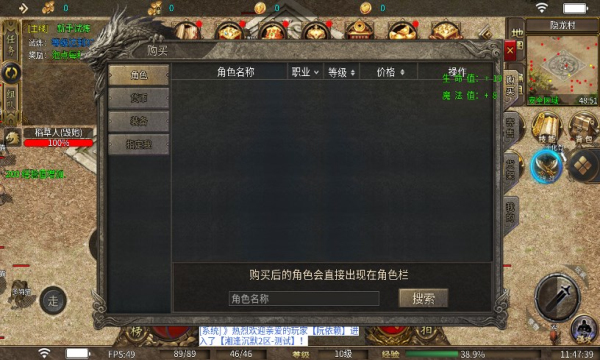 湘逢沉默游戏最新版图2