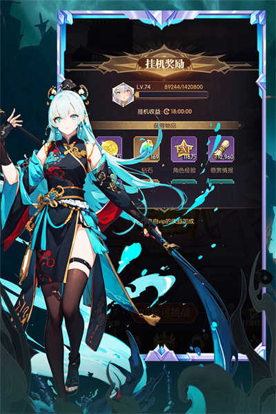 魔卡战姬最新版图2