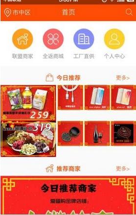 爱福购图2
