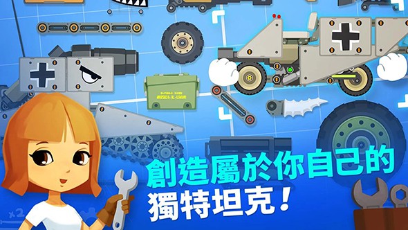 超级战车大作战最新版(1)