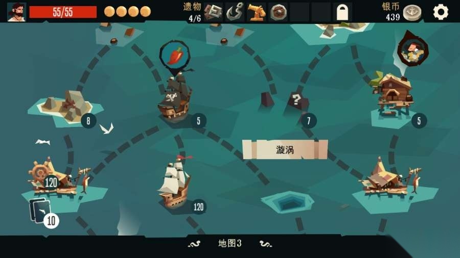航海奇闻全角色图3