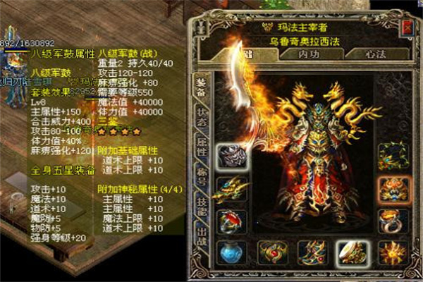 天涯屠龙刀图1