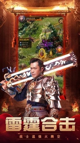 龙腾传世云落安卓免费版图2
