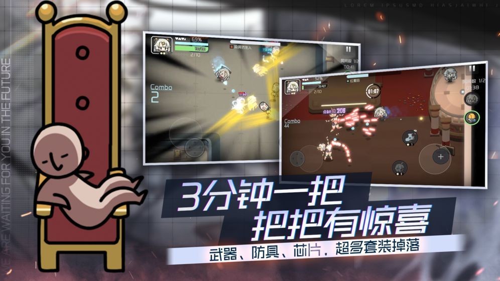 映月城与电子姬安卓官方版