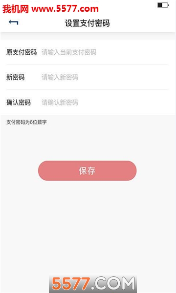 家庭猫安卓版